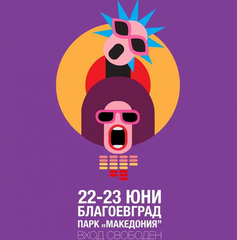 Waw - кой ще пее на Francofolie